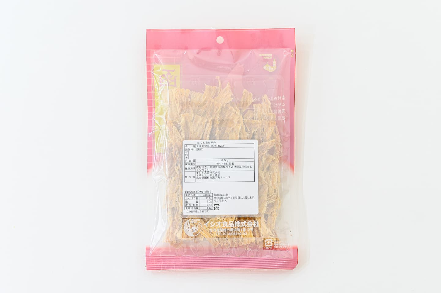 ほぐしあたりめ 65g