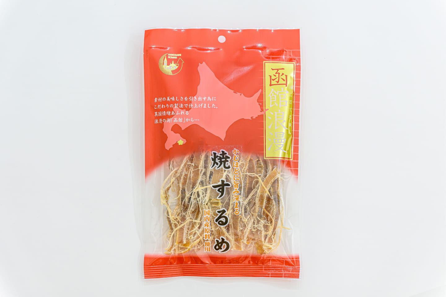 焼スルメ